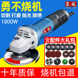 New Original Angle Grinder Electric Hand Grinder High-Power Pure Copper Cutting and Polishing Multi-Functional Angle Grinder