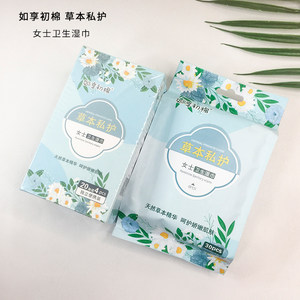 
Ruxiang Chumian Women's Private Care Herbal Hygienic Sterilizing Wipes Private Parts Cleaning Care Men's and Women's Sexual Intercourse No-Rinse Wipes