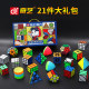 Qiyi Rubik's Cube Set full set of children's gift box three -fourth -order pyramid mirror maple leaf gear alien puzzle toys
