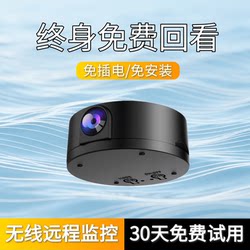 Wireless Home Camera Connected to Mobile Phone Remote Monitor, Outdoor Use Without Power Plug, High-Definition Night Vision Network Camera