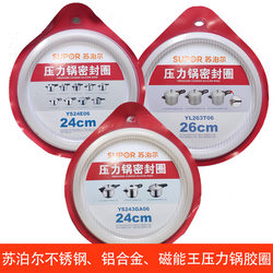 Magnetic Energy King Aluminum Alloy Pressure Cooker Seal Ring Supor