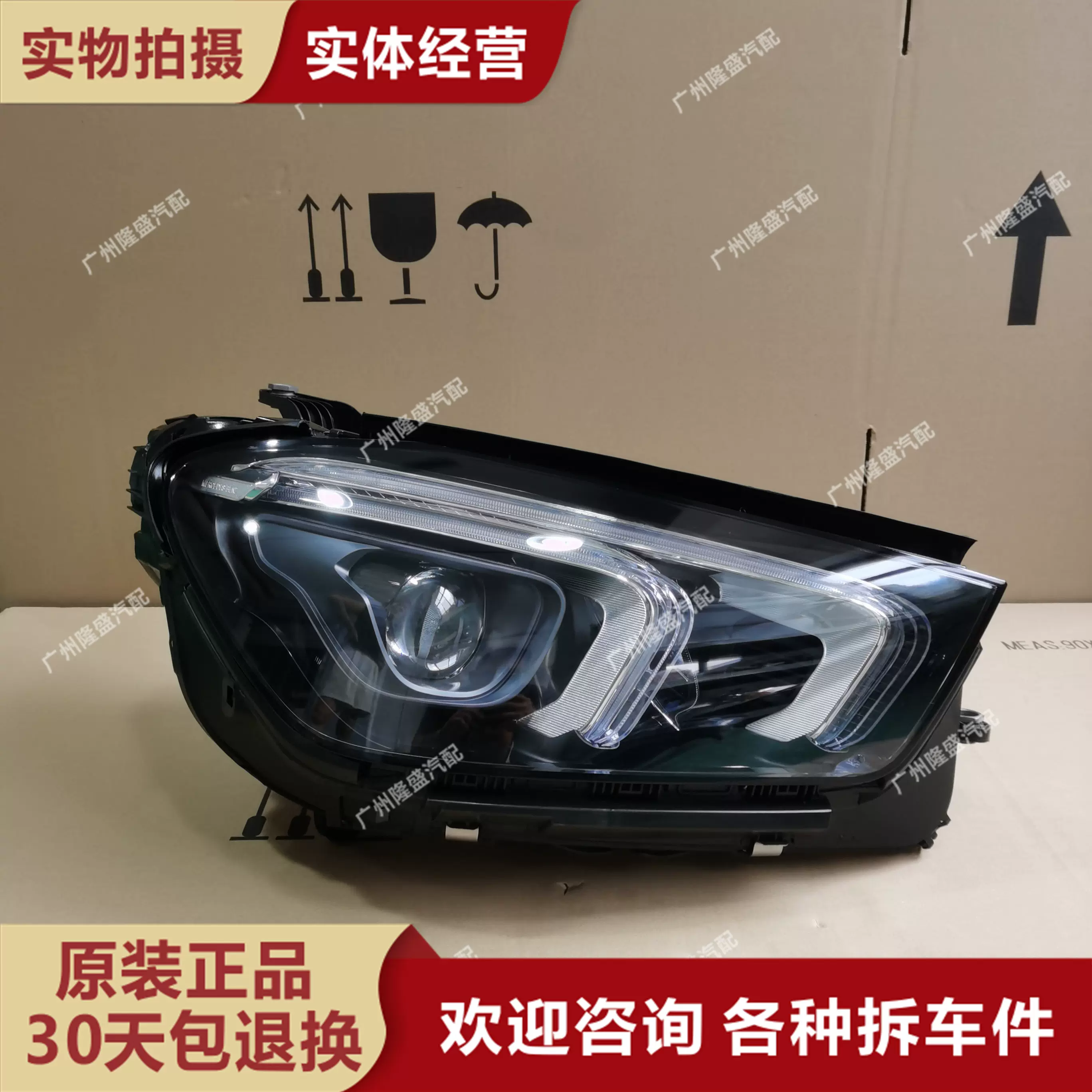 Thích hợp cho cụm đèn pha 19/20/21 Mercedes-Benz GLE350/GLE400/GLE450, đèn xe tháo dỡ nguyên bản