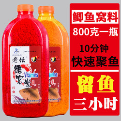 Western Style Old Tan Weita Rice Bait Wine Rice Nest Making Rice Wild Fishing Nest Making Bait Vita Rice Crucian Carp Nest Material