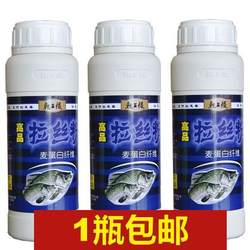 Dragon King Hate High-Quality Brushed Powder Bottled Bulk Bag Medium-Length Thin Short Brushed Powder Wild Fishing Crucian Carp Universal Large Ball