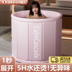 Japanese Thickened Folding Bath Bucket for Adults, Children's Adult Bath Tub, Bathtub Storage