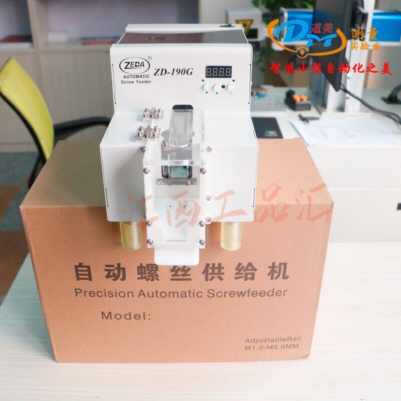Zeda Ftr-190g Rotary Screw Counting Machine - Large Silo