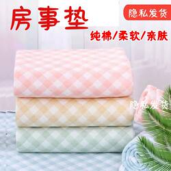 Bed Walking Mat, Couple's Love Multi-Functional Auxiliary Tool, Fun Butt Lift, Lying Lying down Mat, Posture Aid Mat