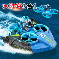 Remote Control Boat High-Speed Remote Control Speedboat Electric Boy Gift Children's Water Toy Boat Model Water-Land-Air Three-In-One