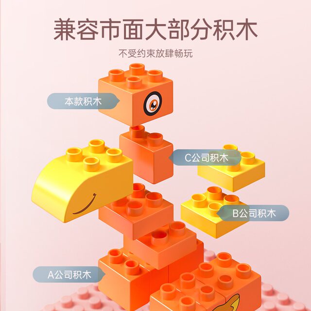 Large Particle Building Block Assembly Toys Educational DIY Bulk ...