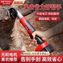 Nakamura Ichiro Electric Pruning Machine Rechargeable Fruit Tree Pruning Knife Special for Apple Tree Rot and Bark Rot