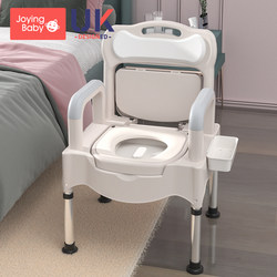 Adjustable Height Dual-Purpose Chair for Bathing and Toilet Use for Pregnant Women and the Elderly, Adult Household Mobile Toilet, Indoor Commode