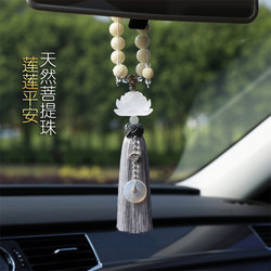 Chinese Style Car Hanging Ornament Lotus Car Decoration High-End 2026 New Model Car Rearview Mirror Pendant