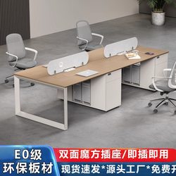 Office Desk and Chair Set, Modern Minimalist Office Furniture, Four-Person Staff Desk with Socket and Screen