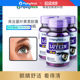 3 bottles of U.S. Purno Lutein imported non-blueberry eye protection pills patented eye protection products overseas flagship store