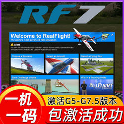 Realflight5G6.5G7.5 Simulator Software Activation Code Rf7 Serial Number