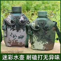 21-Style Water Bottle, Camping and Mountaineering Outdoor Large-Capacity Convenient Military Green Aluminum Water Bottle