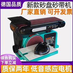 Belt machine, sandpaper machine, sander, sanding disc, belt machine, desktop grinder, grinder, multifunctional woodworking polishing machine