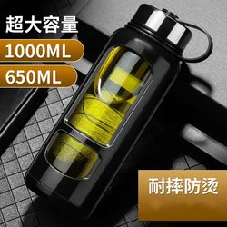 Tempered Glass Cup, Anti-Fall, Heat-Insulating, Extra-Large Capacity, Portable Water Cup for Men, Summer Use, with Lid, Anti-Fall, Filter Tea Cup