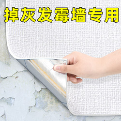 Gray Wall Covering Special Wallpaper Self-Adhesive Waterproof, Moisture-Proof and Mildew-Proof 3D Stereo Wall Stickers Wallpaper Household Wall Cloth Stickers