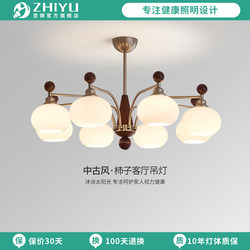 French-Style Mid-Century Living Room Chandelier Main Light Cream Style Bedroom Dining Room Light Retro Persimmon Chandelier D5488