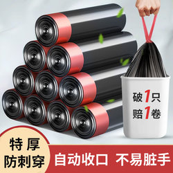 Drawstring Garbage Bags for Home Use, Large Black Plastic Bags with Handles, Kitchen Storage Bags, Thickened and Affordable Pack