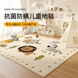 Carpet for Children's Room, Imitation Cashmere, Thickened, Anti-Fall, Baby Living Room Crawling Mat, Baby Bedside, Maintenance-Free, Waterproof Floor Mat