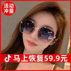 2025 New Trendy Anti-Uv Gradient Sunglasses for Women, True Sun Protection, Rimless Sunglasses, High-End and Versatile