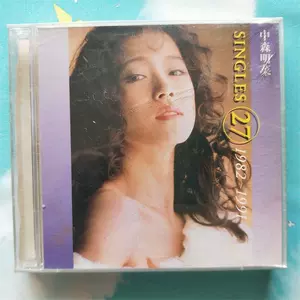 中森明菜cd - Top 100件中森明菜cd - 2024年5月更新- Taobao
