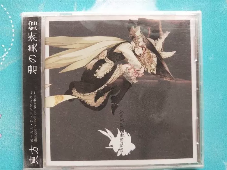 JP未拆）小林旭昭和恋唄8cm小碟