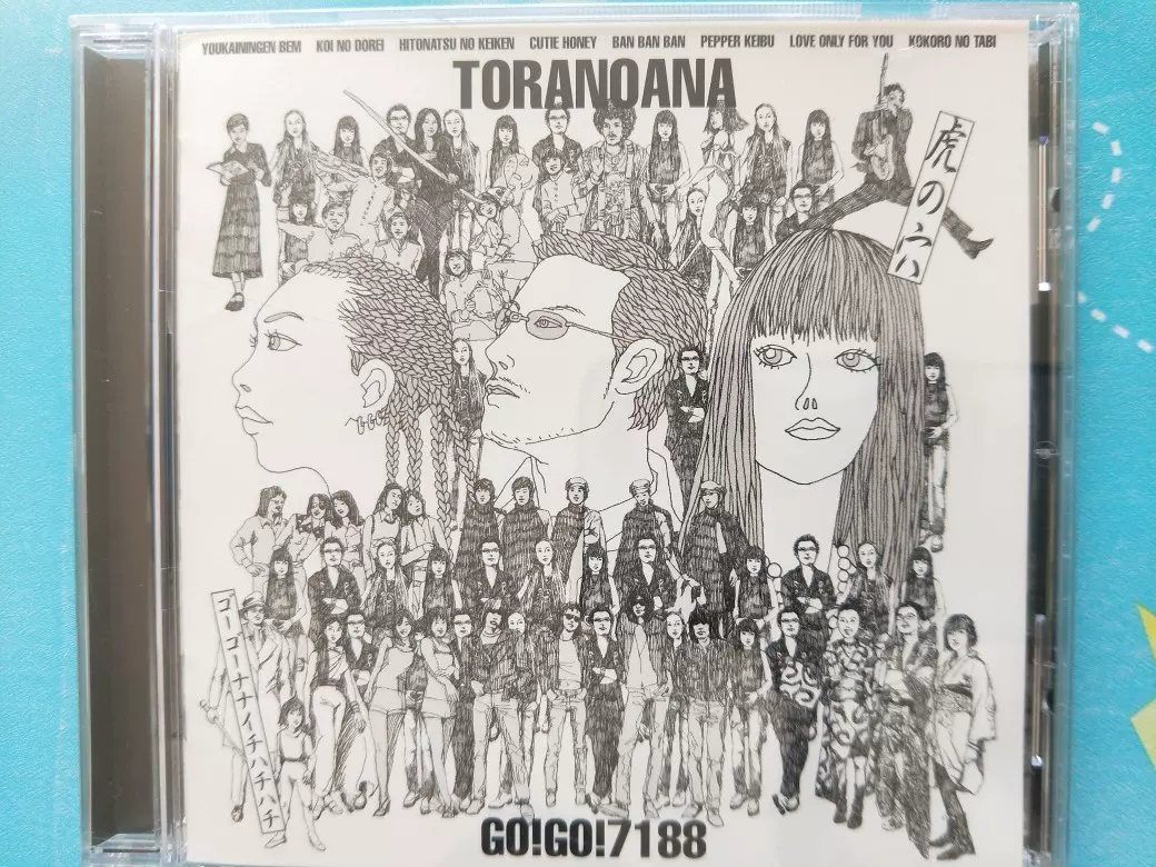 ◇限定アナログ盤/GO!GO!7188/虎の穴//名曲カヴァー作◇