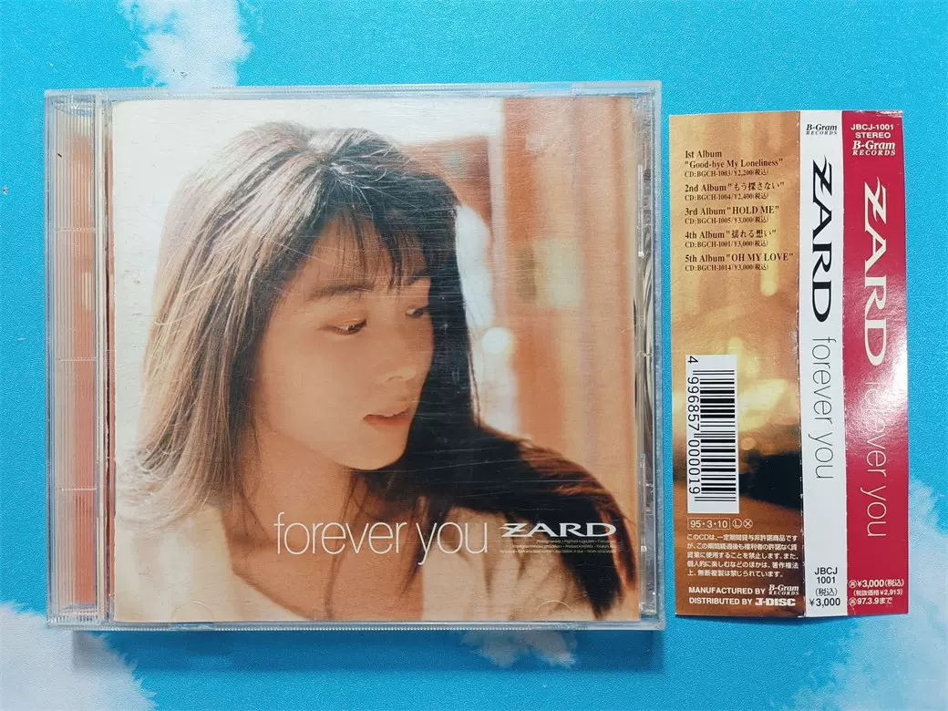 坂井泉水ZARD forever you （JP）-Taobao