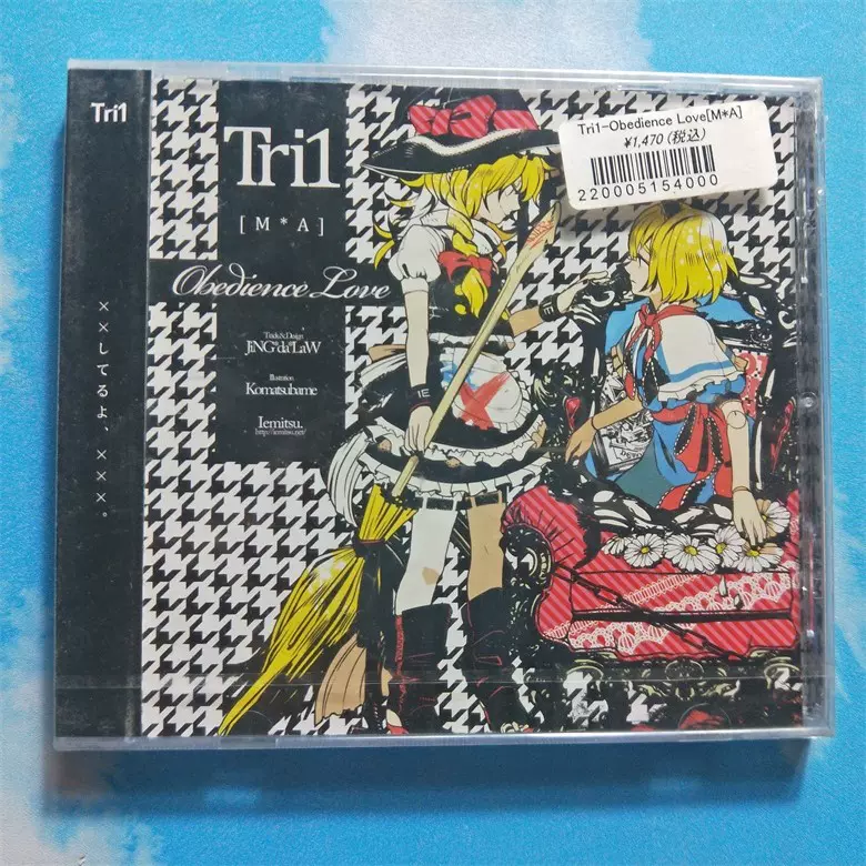 JP未拆）小林旭昭和恋唄8cm小碟