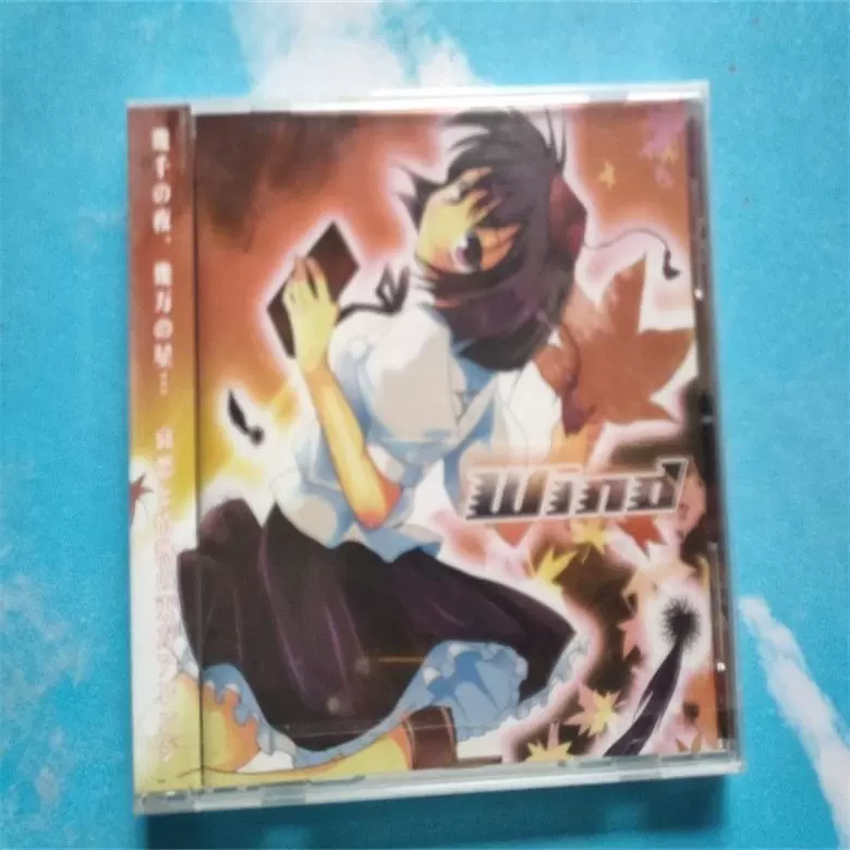 東方神起 時ヲ止メテ Amazon.co.jp: 時ヲ止メテ（Bigeast盤）: ミュージック