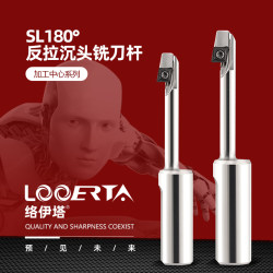 Eccentric Straight Shank Reverse Pull Knife, Reverse Countersinking Milling Cutter Shank, Cnc Indexable Blade, Reverse Scraping Countersinking Pull Knife