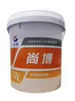 Vạn Lý Trường Thành Shangbo Tướng Dầu 1 #2 3 0 00 000 Molypden Disulfide Bơ Lithium Đế Dầu Mỡ Miễn Phí Vận Chuyển nón bảo hộ lao động Bảo vệ xây dựng