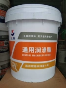 Vạn Lý Trường Thành Shangbo Tướng Dầu 1 #2 3 0 00 000 Molypden Disulfide Bơ Lithium Đế Dầu Mỡ Miễn Phí Vận Chuyển