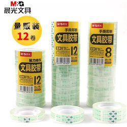 Morning Light Large Packing Tape with Extra Width, Sealing Tape, Transparent Adhesive Tape, Packaging Tape That Doesn'T Leave Residue, High-Viscosity, Not Easy to Break, Strong Sealing Tape, Small Size, Student-Friendly Tear-Off Tape