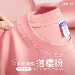 Beautician Work Clothes T-Shirt Embroidered with Logo Summer Beauty Salon Nail Shop Pure Cotton Round Neck Cultural Shirt Short Sleeves