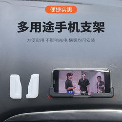 Multifunctional Lazy Phone and Tablet Stand That Frees up Your Tired Hands, with Stronger Adhesion Than Your Wife