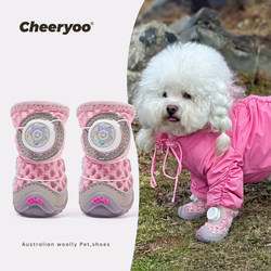 Cheeryoo Pet Dog Shoes Anti-Dirt Foot Covers for Teddy, Bichon, Small Dogs, Pet Shoes for Outdoor Use in Summer