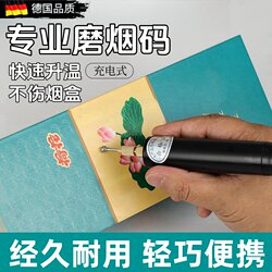 Professional Cigarette Code Engraving Tool, Rechargeable Mini Electric Multifunctional Grinding Machine, Code Scraping and Engraving Pen