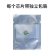 Thích hợp cho chip hộp mực Deli Deli T31 P3100D P3100DN P3100NW M3100D M3100DN M3100DW M3100ADN/ADNW chip đếm đếm rõ ràng Chip mực