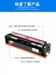 Thích hợp cho hộp mực HP HP M252DW Laserjet Pro m252dw hộp mực máy in laser màu hộp mực máy in m252 dễ dàng thêm bột trống sấy M252dn Mực CF400A mực máy in hp 1000w Hộp mực