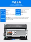 Thích hợp cho Fuji Xerox DocuPrint P268db hộp mực P268dw hộp mực máy in laser Hộp mực 268db thùng mực dung lượng lớn hộp mực Xerox p268dw hộp mực p268 cục mực máy in canon 2900 Hộp mực