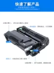 Thích hợp cho hộp mực bột Fuji Xerox M378df DocuPrint M378d hộp mực dung lượng lớn m378df sao chép laser hộp mực máy tất cả trong một hộp mực máy in m378 hộp mực CT203110 bán hộp mực máy in hp p1102 Hộp mực