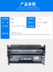 Thích hợp cho hộp mực HP M305d HP Laserjet Pro m305dn hộp mực máy in laser đen trắng hpm305 hộp mực 305d dễ dàng thêm bột trống khô 277A hộp mực 305dn bình mực máy in hp Hộp mực