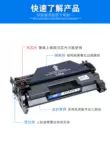 [Có chip] Thích hợp cho hộp mực HP HP M329dw M305dn/d M429dw/fdw CF277A M405d/dw hộp mực máy in M429fdn CF277X hộp mực HP77A cartridge máy in hp 1102 Hộp mực