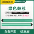 Thích hợp cho lõi trống HP HP P1505 M1522nf HP1522 M1120 CB436A MFP M1522n máy in lõi trống cảm quang HP1505 36A Canon LBP3250 CRG313 Trống máy in