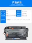 Thích hợp cho hộp mực HP M435nw HP93A LaserJet Pro M701a M701n M706n hộp mực máy in CZ192A hộp mực M706 có thể thêm trống sấy bột 701 mực MFP cartridge máy in canon 151dw Hộp mực