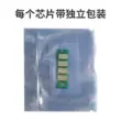 Thích hợp cho chip Pantum PD300 P3405DN P3425DN P3500D chip hộp mực P3500DN P3500DW P3502DN P3502DN hộp mực rõ ràng truy cập PanTum Chip mực